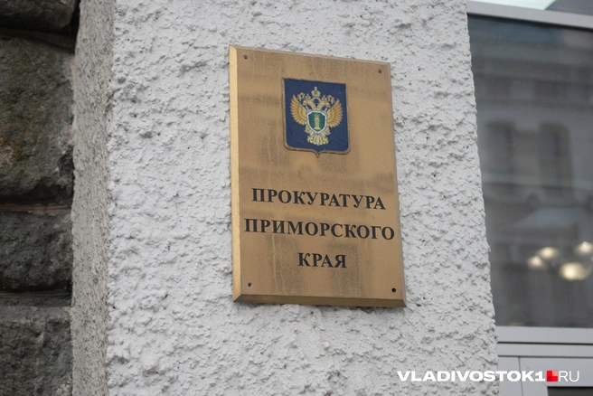 13-летний подросток утонул на реке в Приморье | Источник: Елена Буйвол / VLADIVOSTOK1.RU