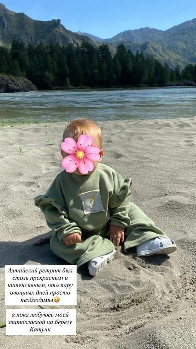 Источник: satikazanova / Instagram.com (экстремистская организация, деятельность запрещена на территории РФ)