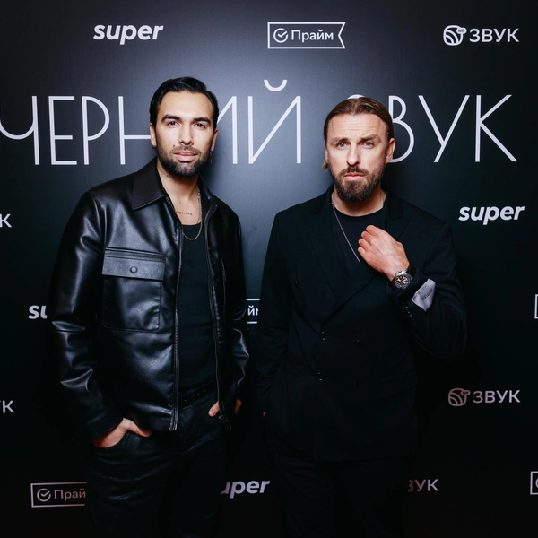 Инь-Ян | Источник: пресс-служба