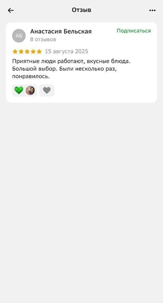 Источник: 2ГИС