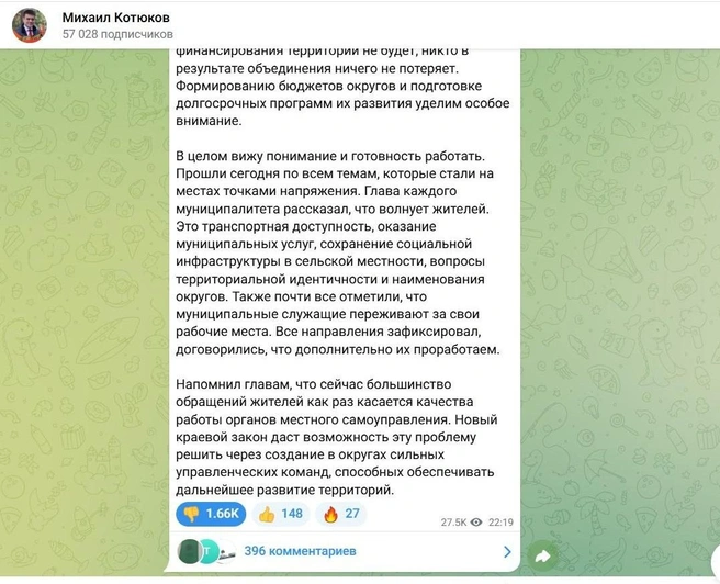 Недооцененность | Источник: Михаил Котюков / Telegram