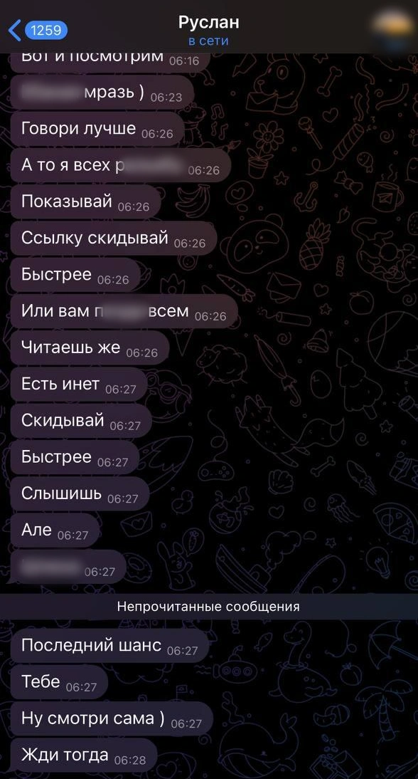 Парень не мог справиться с приступами ревности | Источник: читатель E1.RU