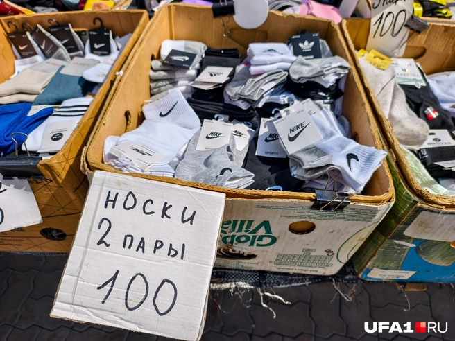 Фирменные, ведь правда же? | Источник: Булат Салихов / UFA1.RU