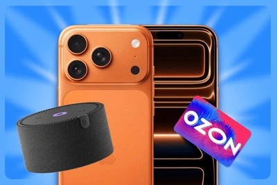 Розыгрыш iPhone 17 Pro и Яндекс Станции в MSK1.RU