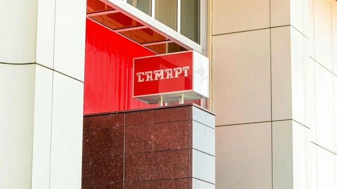 «СамАрт»&nbsp;— театр юного зрителя, так что зумерам зайдет практически любая постановка | Источник: Роман Данилкин