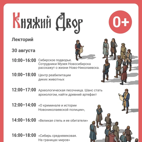 Источник: Юрий Орлов / Городские порталы 