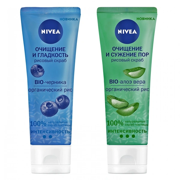 Nivea