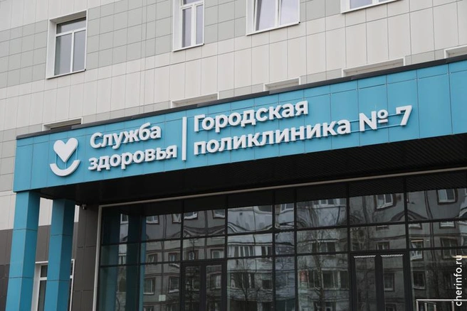 Источник: st.cherinfo.ru