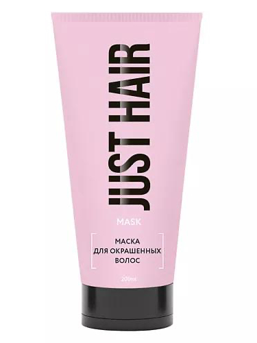 JUST HAIR Маска для окрашенных волос.
