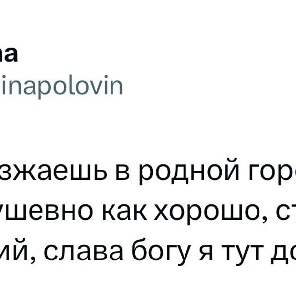 Источник: X (Twitter)