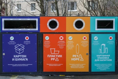 В Зауралье начали строить мусоросортировочный комплекс
