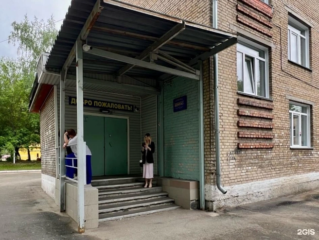 Школа работает с 1993 года | Источник: indrikova_ph / 2gis.ru
