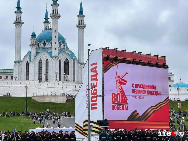 Источник: Лина Саитова / 116.RU