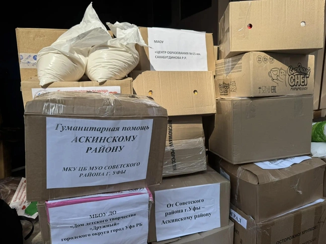 Источник: Городские медиа