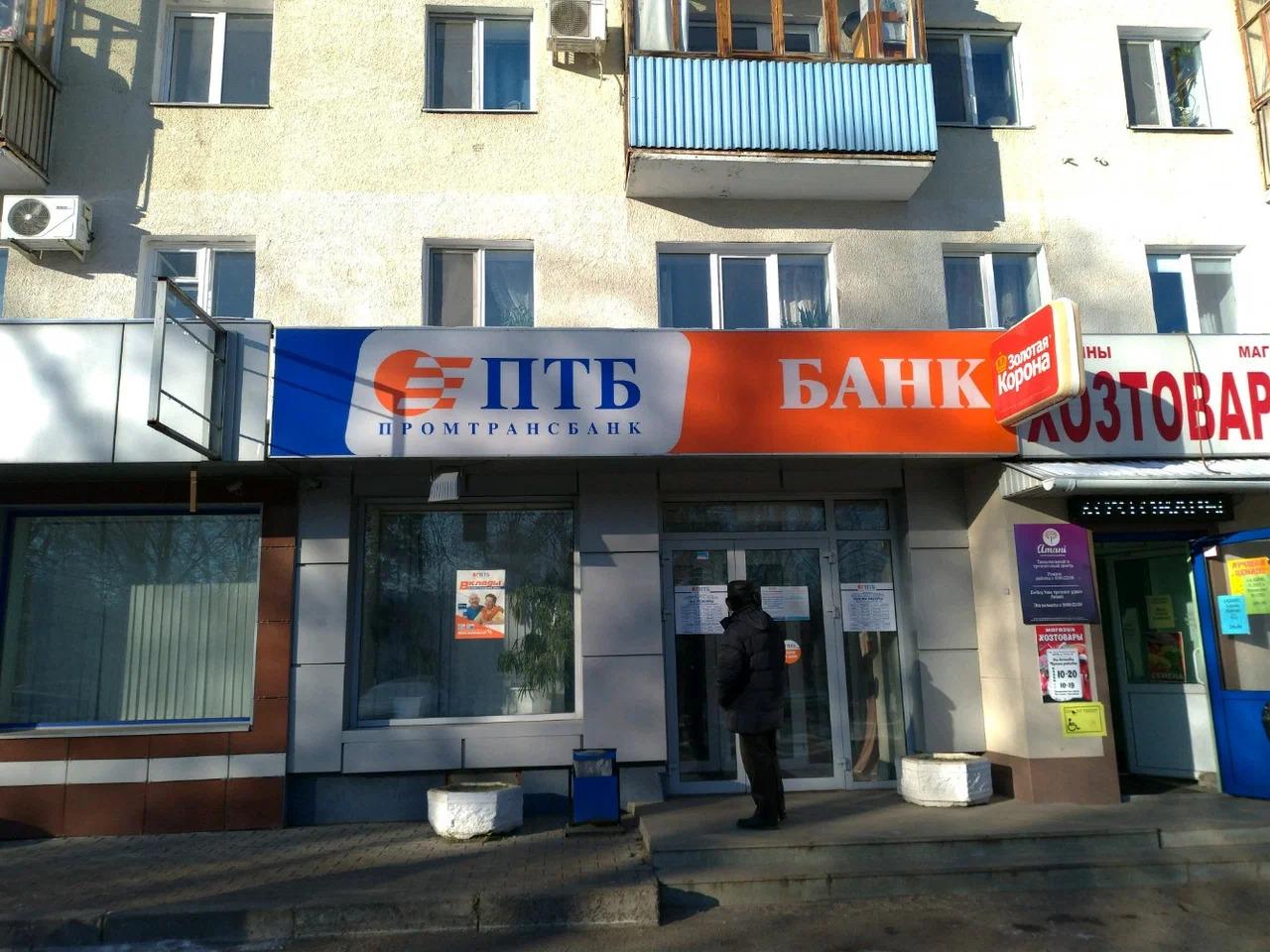 В обанкротившемся уфимском «Промтрансбанке» нашли недостачу в 6 миллиардов рублей