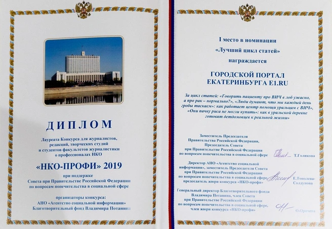 Источник: Редакция сайта