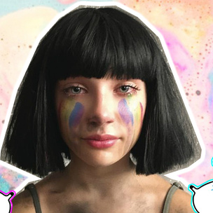 Слушаем и смотрим The Greatest от Sia