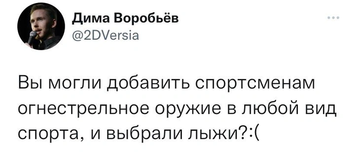 Шутки четверга и Рагнарёк