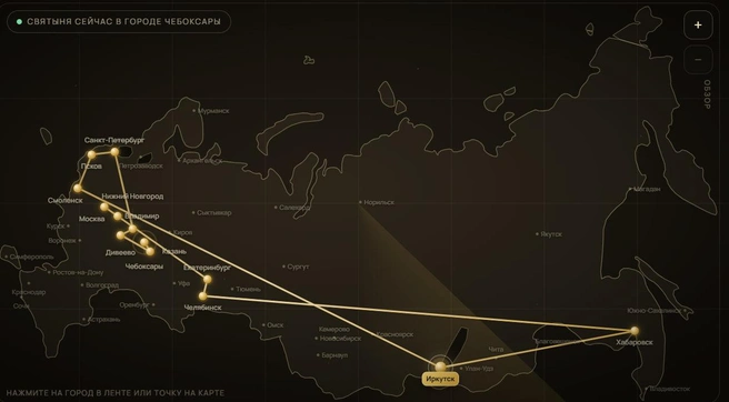 Карта перемещений мощей | Источник: spiridon2026.ru
