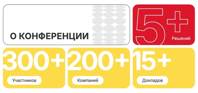 Как работать с персональными данными в 2026 году: советы экспертов | Источник: «РИЗОТЕК»
