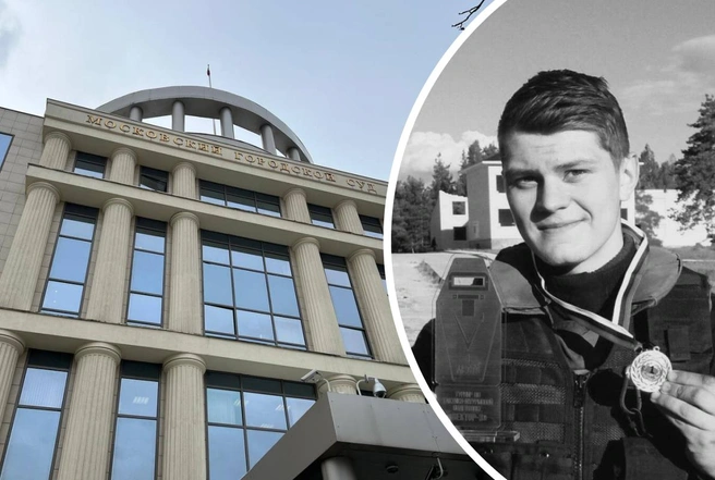 Суд в Москве приступил к рассмотрению дела Кирилла Ковалева по существу | Источник: Елена Халматова / MSK1.RU, Страйкбольная команда ОСН МОР / Vk.com