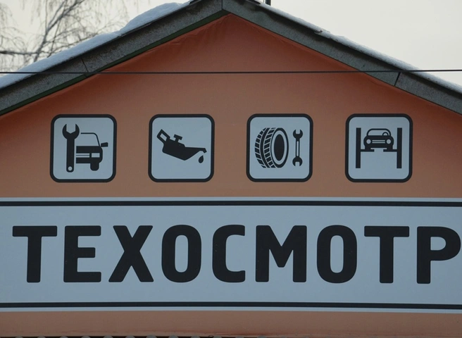 В России заработали новые правила техосмотра для легковых автомобилей | ya62.ru