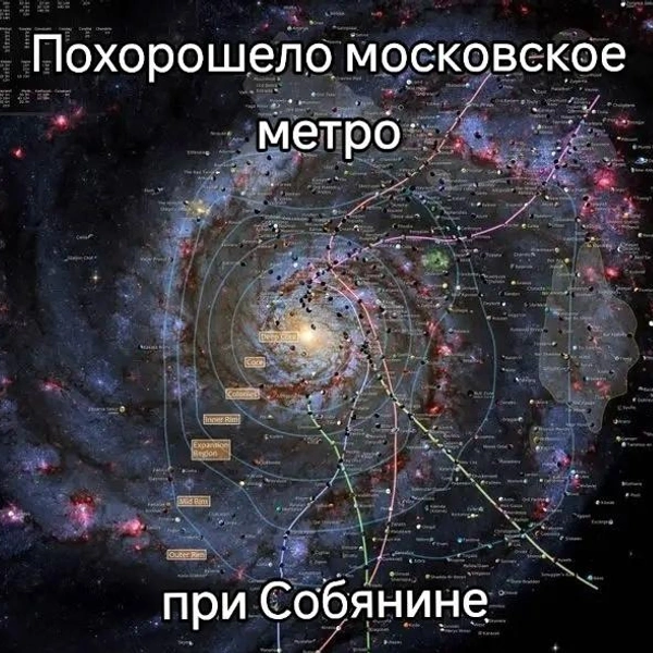Источник: соцсети