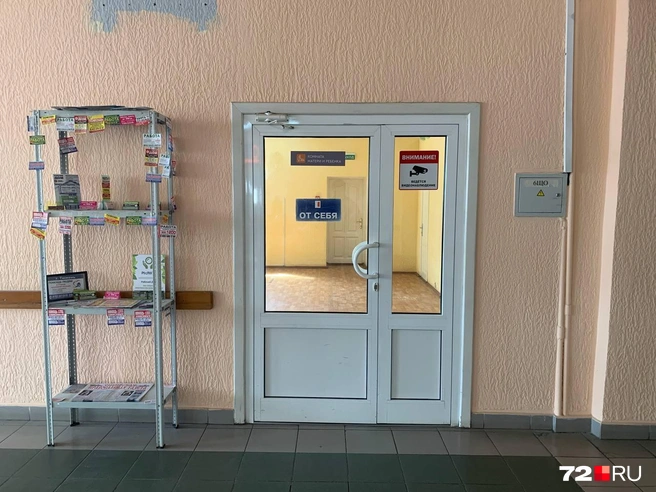 Стойка с огромным количеством рекламы рабочих домов намекает, что здесь нередко бывают люди с зависимостями | Источник: Никита Кифорук / 72.RU