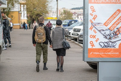 Забайкальский край в топ-30 привлекательных регионов для молодежи