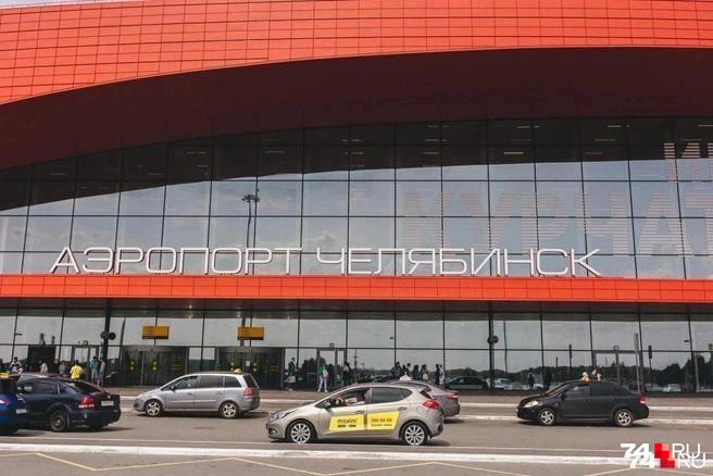 Из Челябинска задержаны самолеты в столицу и не только | Источник: Дарья Пона
