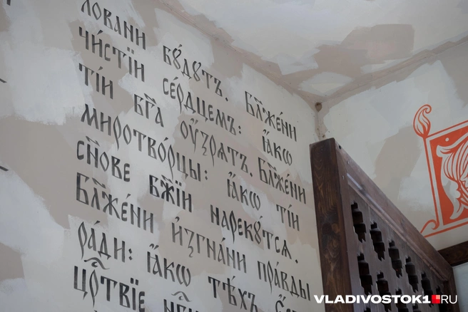 Источник: Елена Буйвол / VLADIVOSTOK1.RU