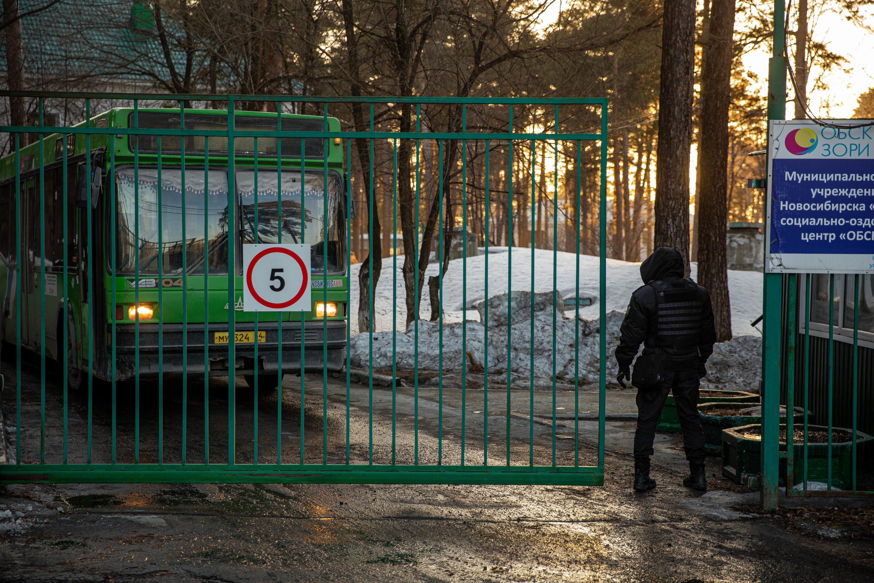 Обсерватор в Новосибирске, фото, где находится, 1 апреля 2020 года - 1  апреля 2020 - НГС.ру