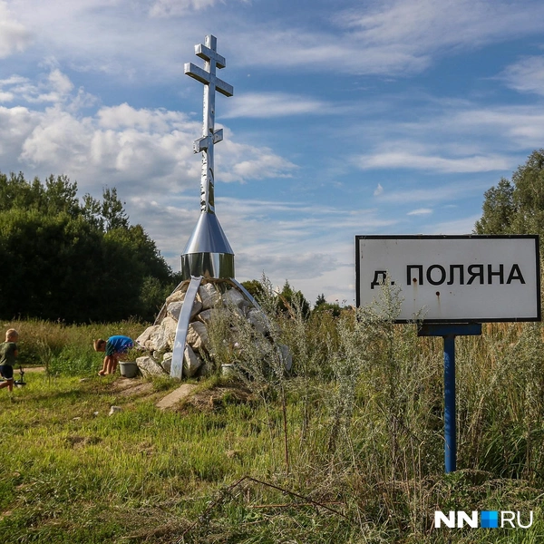Источник: Наталья Бурухина / NN.RU