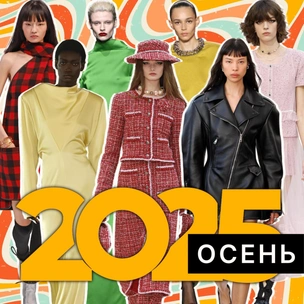 30 главных модных трендов осени 2025: полный гайд