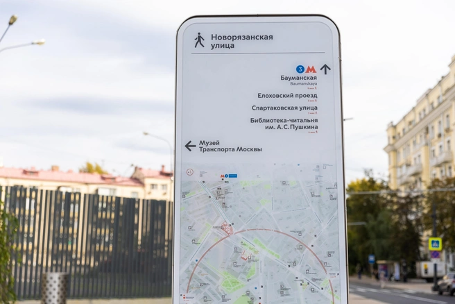 В столице обновили навигацию после открытия нового здания Музея транспорта Москвы | Источник: пресс-служба департамента транспорта и развития дорожно-транспортной инфраструктуры города Москвы