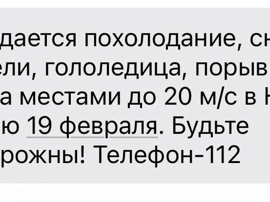 Источник: НГС