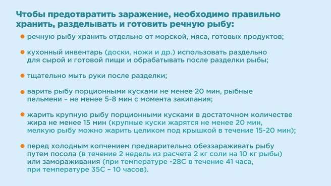 Длительное заражение грозит тяжелыми осложнениями, лечение проводят строго под наблюдением врача в стационаре | Источник: МЦСМ «Евромед»