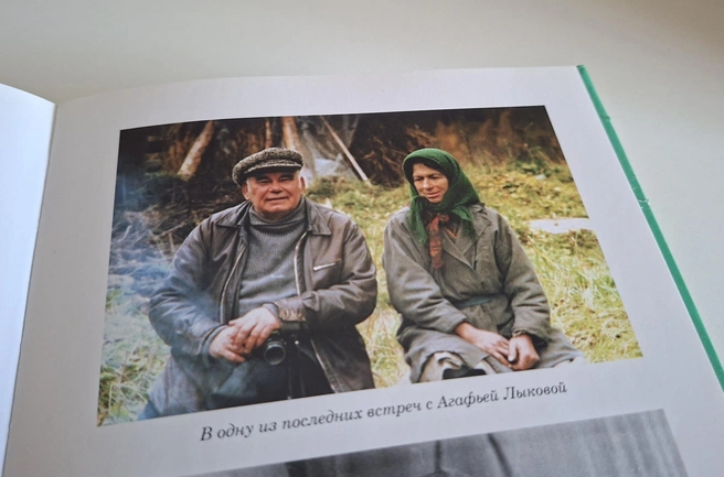 Источник: «Самородок», А.&nbsp;М.&nbsp;Дягтерев, М.&nbsp;М.&nbsp;Пескова, Н.&nbsp;И.&nbsp;Петрищев. —&nbsp;Воронеж, 2014 год