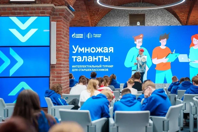 Стартовал интеллектуальный турнир для старшеклассников, который поможет получить дополнительные баллы к ЕГЭ | Источник: Асхат Бардынов/предоставлено пресс-службой «Газпром нефти»