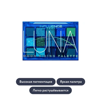 Советуют звезды: 14 бьюти-средств, которые подойдут представительнице каждого знака зодиака