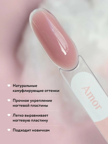 Камуфлирующая база, MOOZ