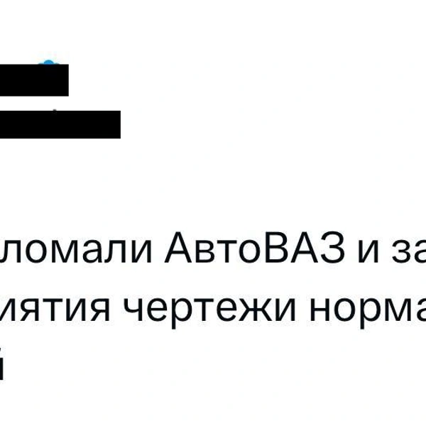 Источник:  X (Twitter)
