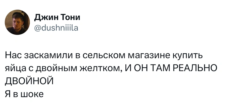Источник: X (Twitter)