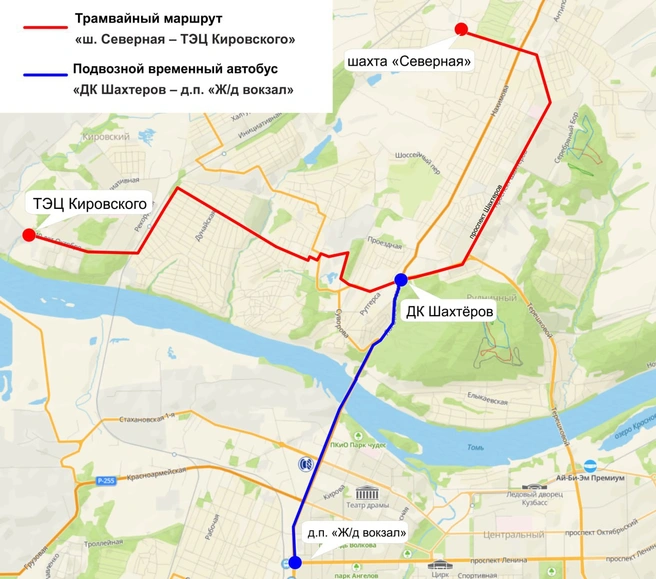 Источник: пресс-служба администрации Кемерова