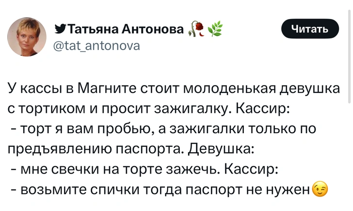 Источник: X (Twitter)