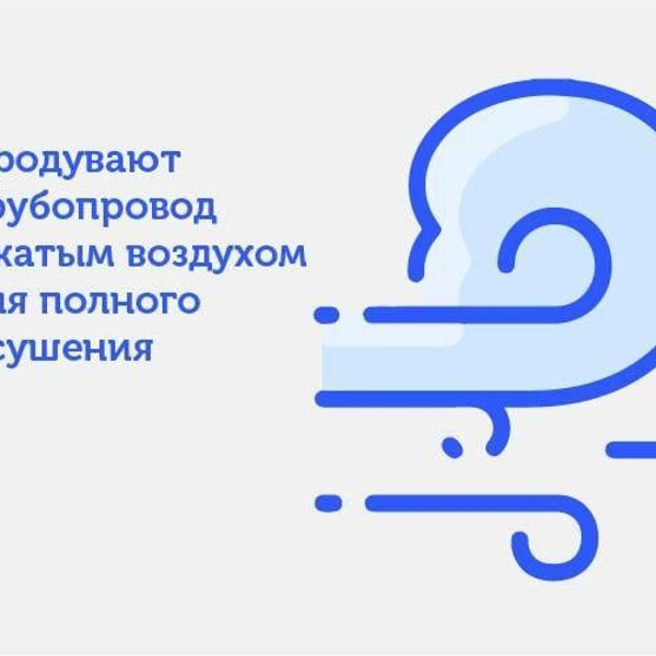 Источник: ГУП «Водоканал Санкт-Петербурга»