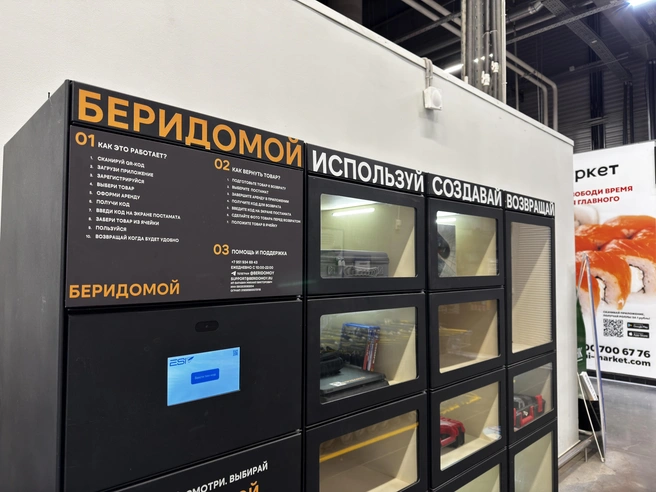 На арендомате есть большая инструкция, как взять вещь в аренду | Источник: Алексей Кожевников / 59.RU