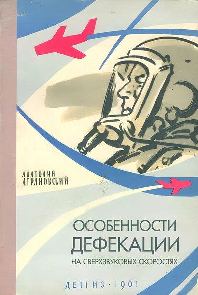 Источник: X (Twitter)