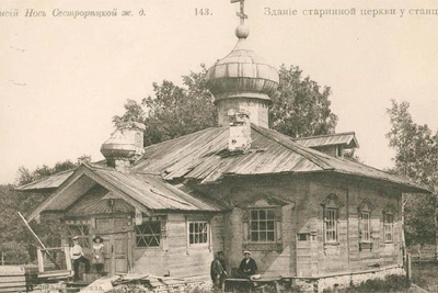 Лисий Нос: Пётр I, Шерлок Холмс и другие 20 сентября