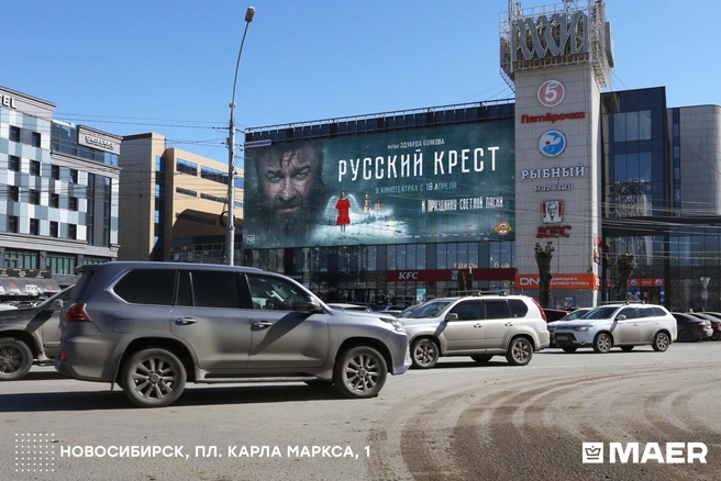 В течение ближайшего месяца творческая группа лично представит фильм во многих городах страны — посвященная ему медиакампания будет сопровождать премьеру в крупнейших из них | Источник: MAER